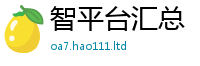 王中王493333WWW马头诗同2025年天天彩资料大全图片